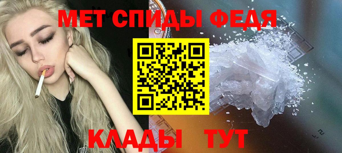Санкт-Петербург  АМФ  Вход с VPN  Амфетамин VHQ 