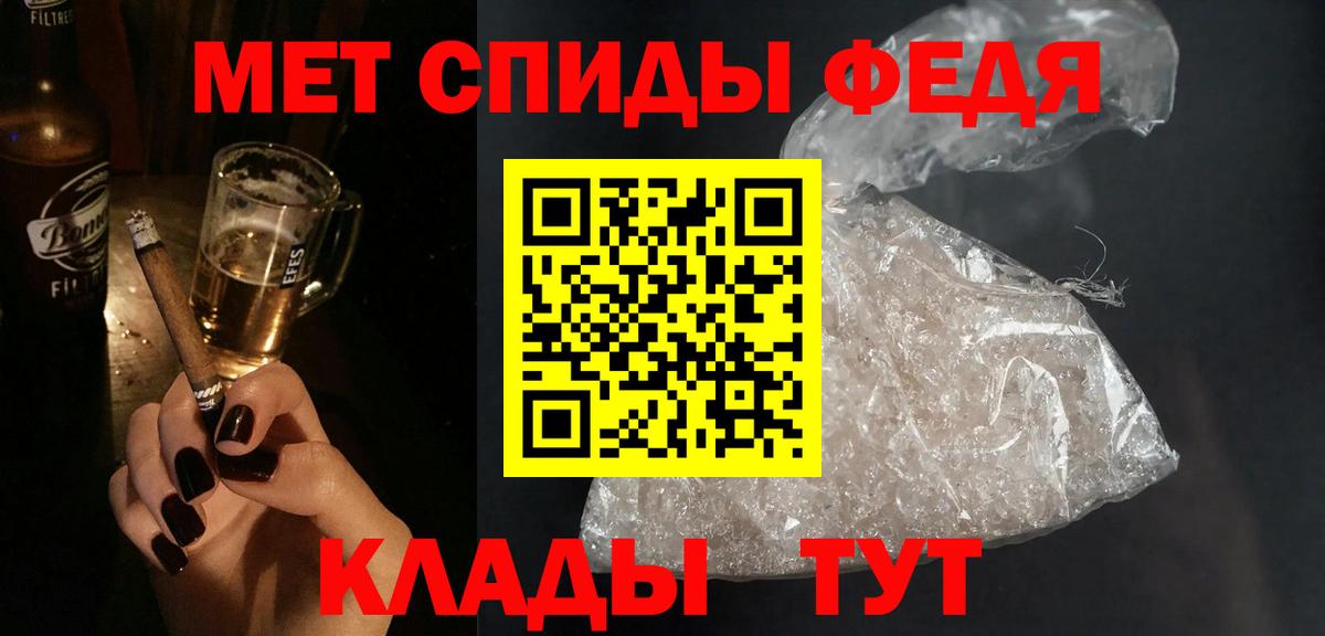АМФЕТАМИН VHQ Санкт-Петербург