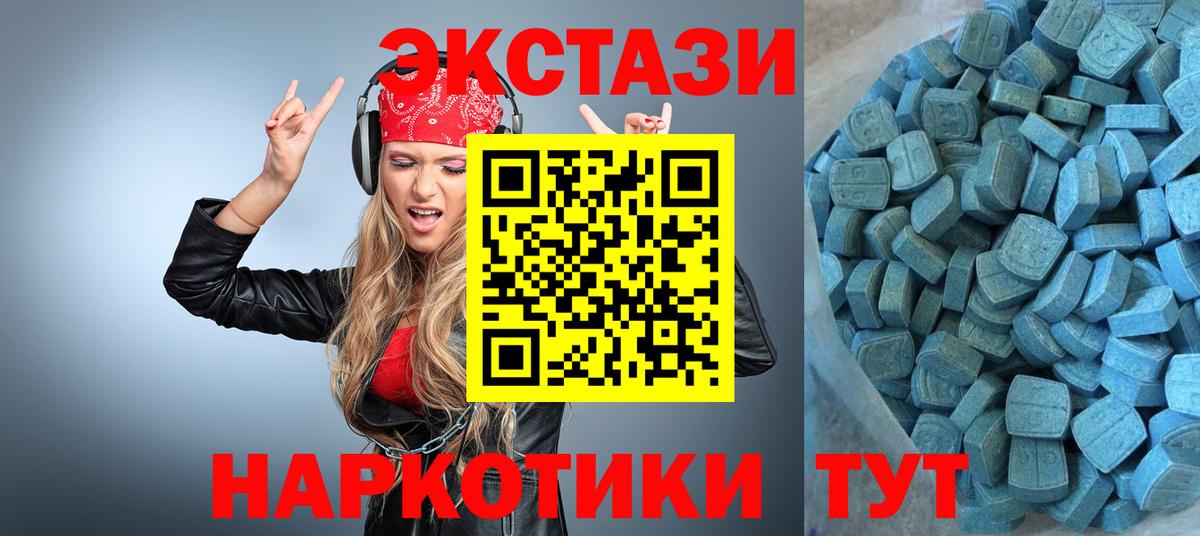 KRAKEN tor  Экстази круглые  Экстази  Вход с VPN  Санкт-Петербург 