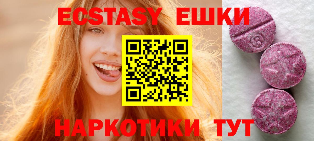 ЭКСТАЗИ бентли Санкт-Петербург