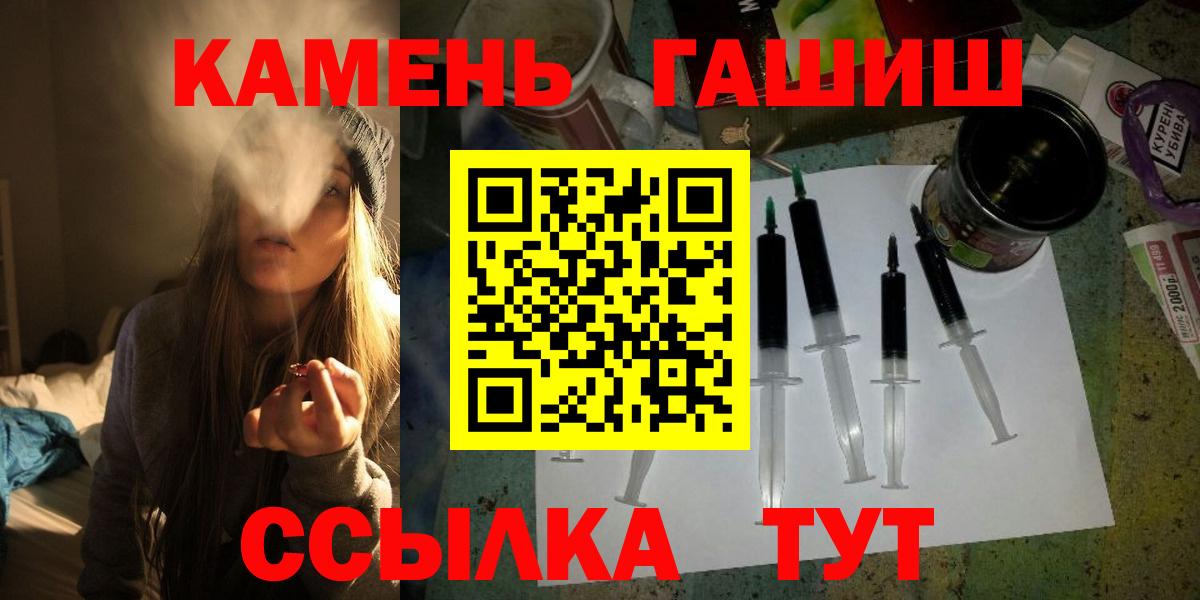 ГАШ индика сатива Санкт-Петербург