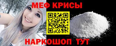 мефедрон Будённовск