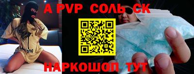 винт Бузулук