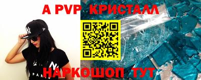 винт Бузулук