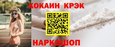 мефедрон Будённовск