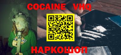 2c-b Бугуруслан