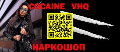 2c-b Бугуруслан