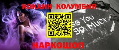 мефедрон Будённовск
