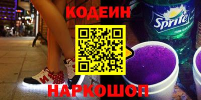 2c-b Бугуруслан