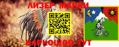 мефедрон Будённовск