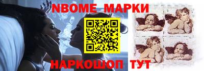 мефедрон Будённовск