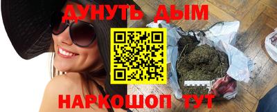 мефедрон Будённовск