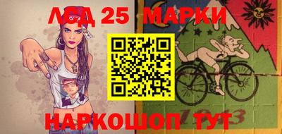 мефедрон Будённовск