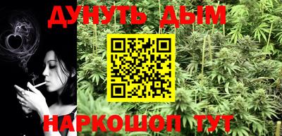 мефедрон Будённовск