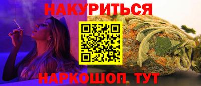 2c-b Бугуруслан