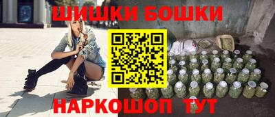 мефедрон Будённовск