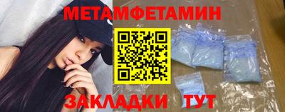 мефедрон Будённовск