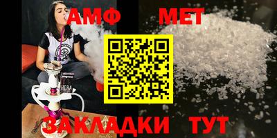 винт Бузулук