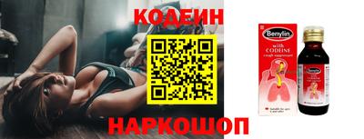 2c-b Бугуруслан