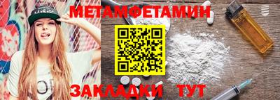 винт Бузулук