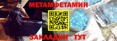 мефедрон Будённовск