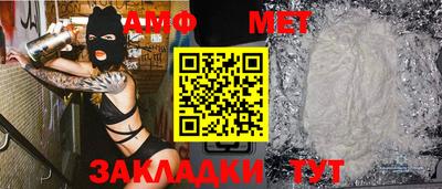 винт Бузулук