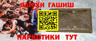 мефедрон Будённовск