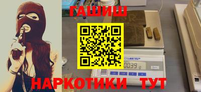 мефедрон Будённовск