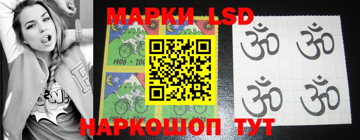 Санкт-Петербург  Лсд 25 экстази ecstasy  ЛСД экстази кислота  Лсд 25 экстази  Вход с VPN 