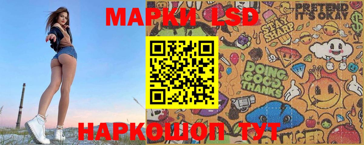 LSD-25 экстази кислота Санкт-Петербург