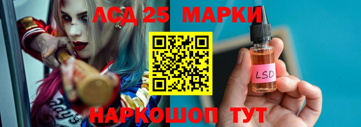 Санкт-Петербург  КЕТАМИН  Cocaine  Вход с VPN  Конопля  МЕФ  Меф кристаллы 
