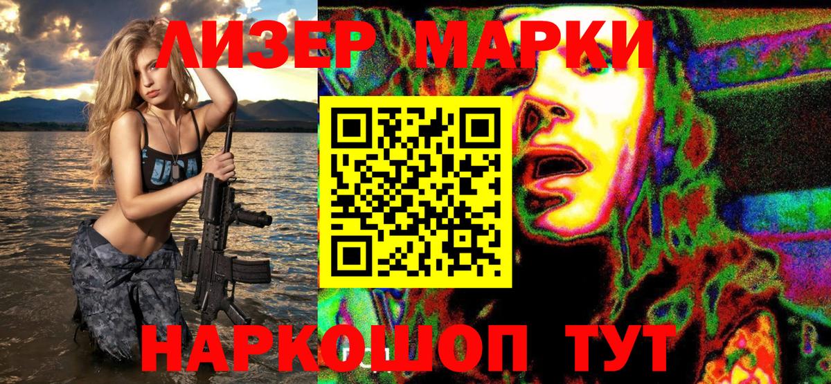 Марки NBOMe 1500мкг Санкт-Петербург