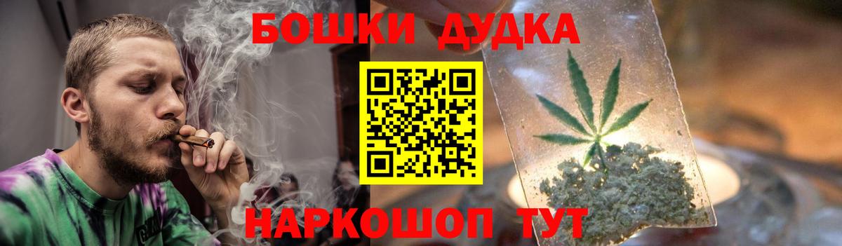 Канабис индика  Каннабис план  Санкт-Петербург  Вход с VPN  Бошки марихуана конопля 